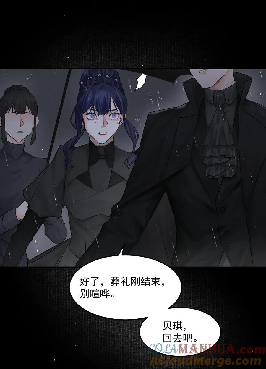 第48话 家族局势20