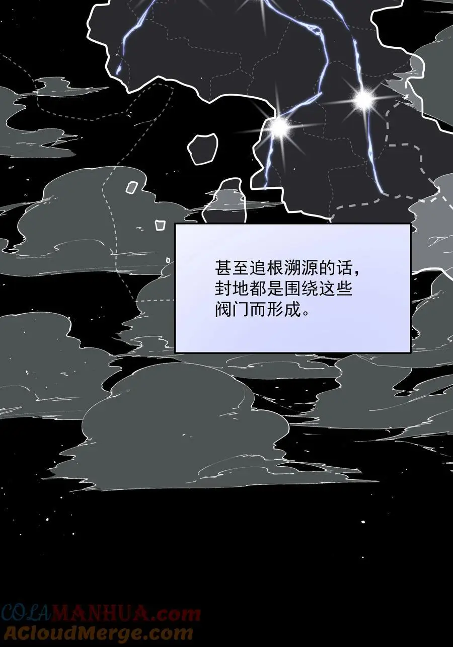 第49话 再度送走？！9