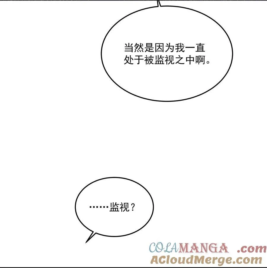 第72话 贪得无厌21
