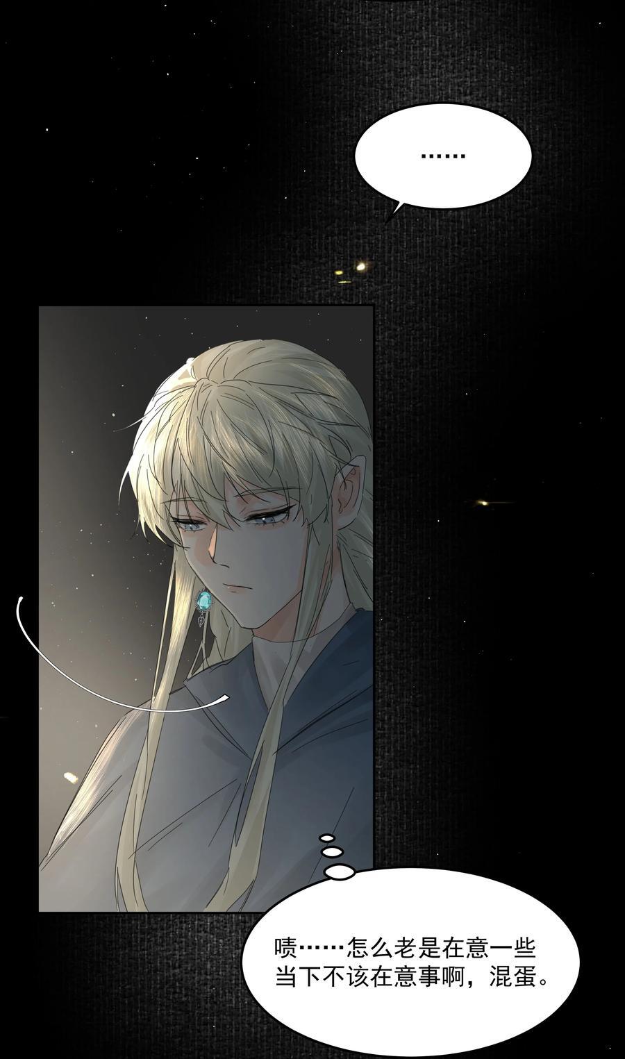 第38话 熟练46