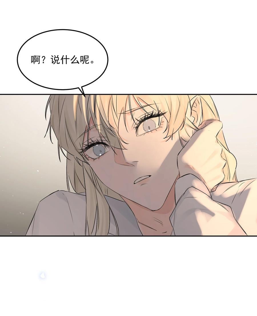 第42话 惊恐的眼泪40