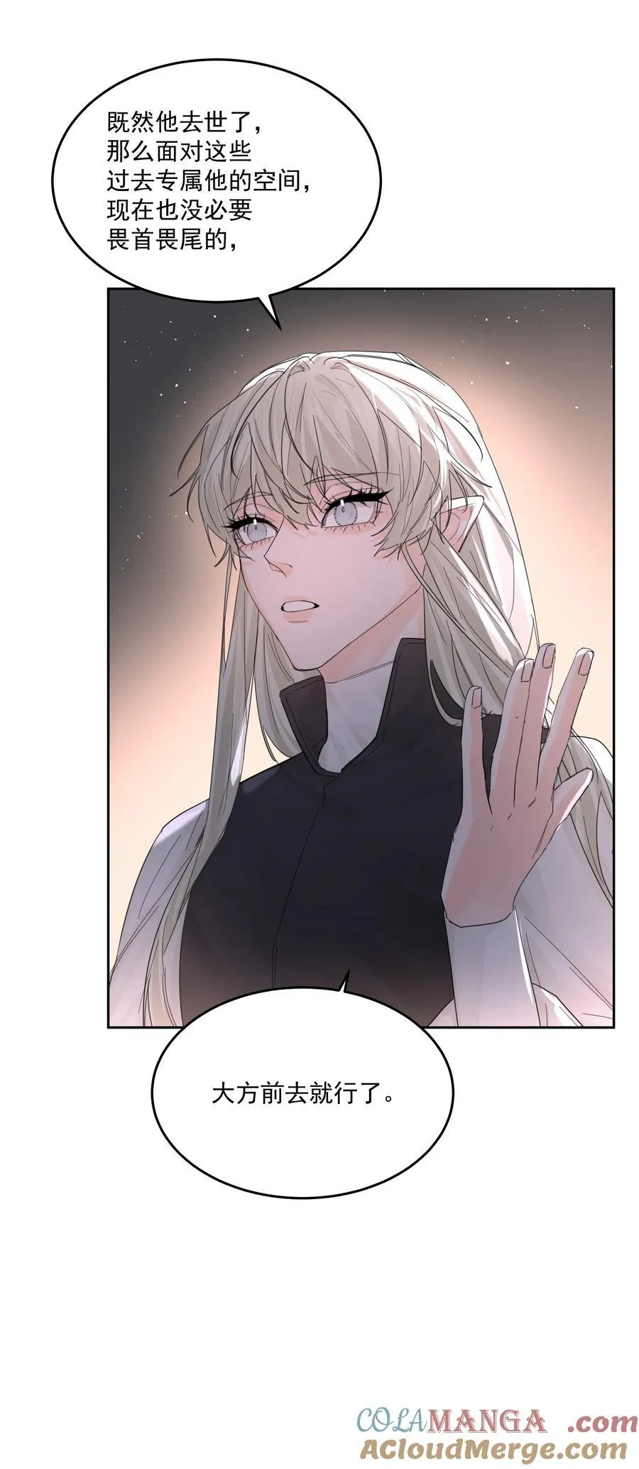 第65话 再次的选择15