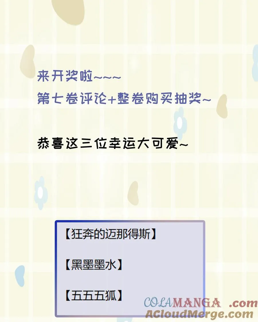 第74话 设局45
