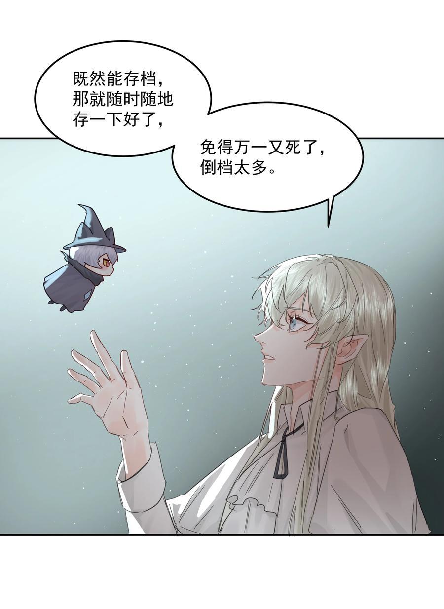第37话 申请驳回37