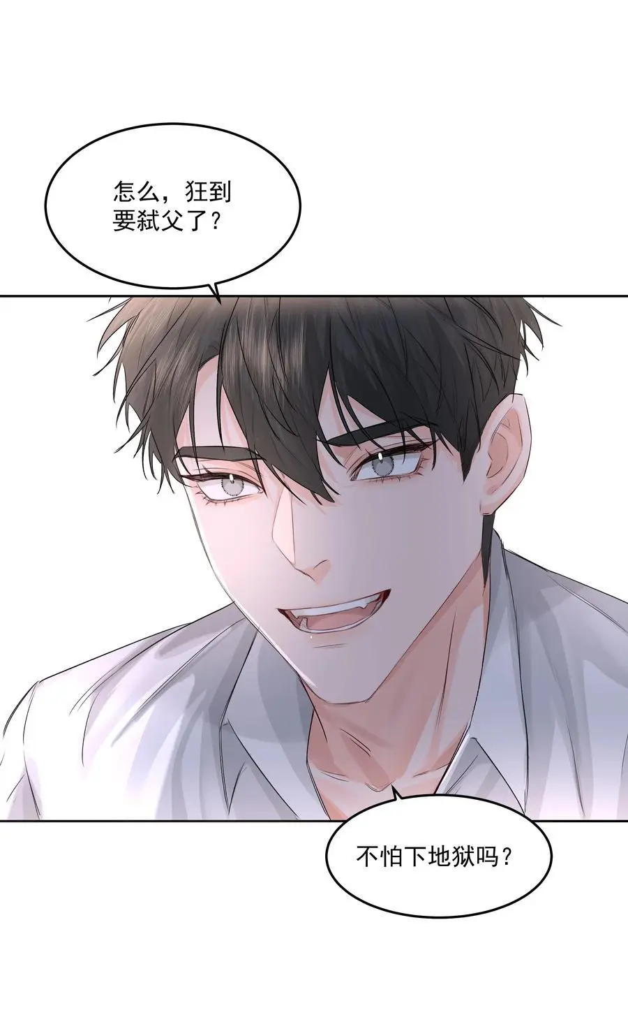 第47话 意外的烟花秀31