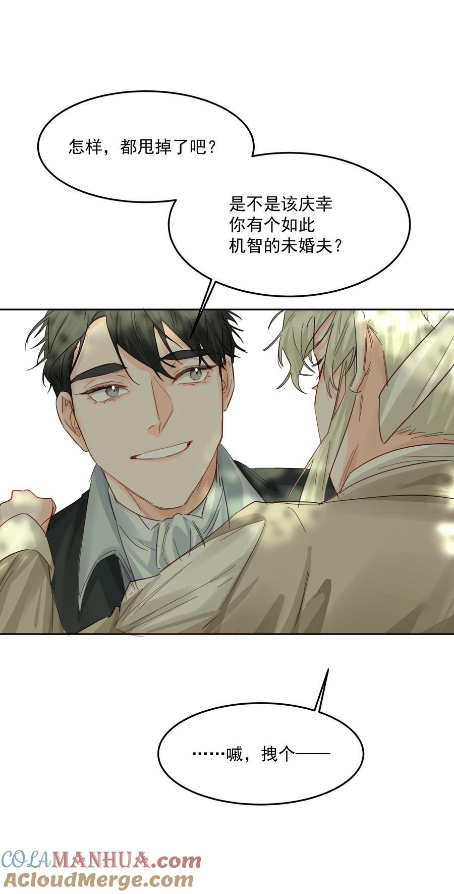 第28话 最后的挣扎36
