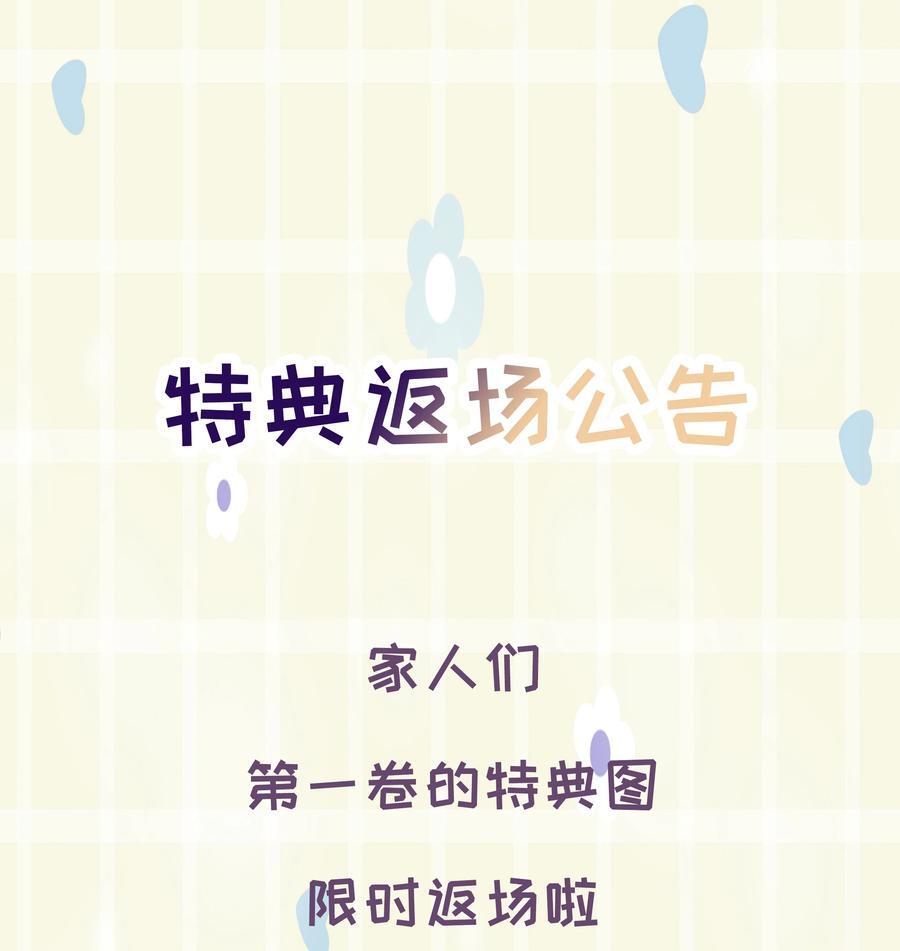 第38话 熟练49
