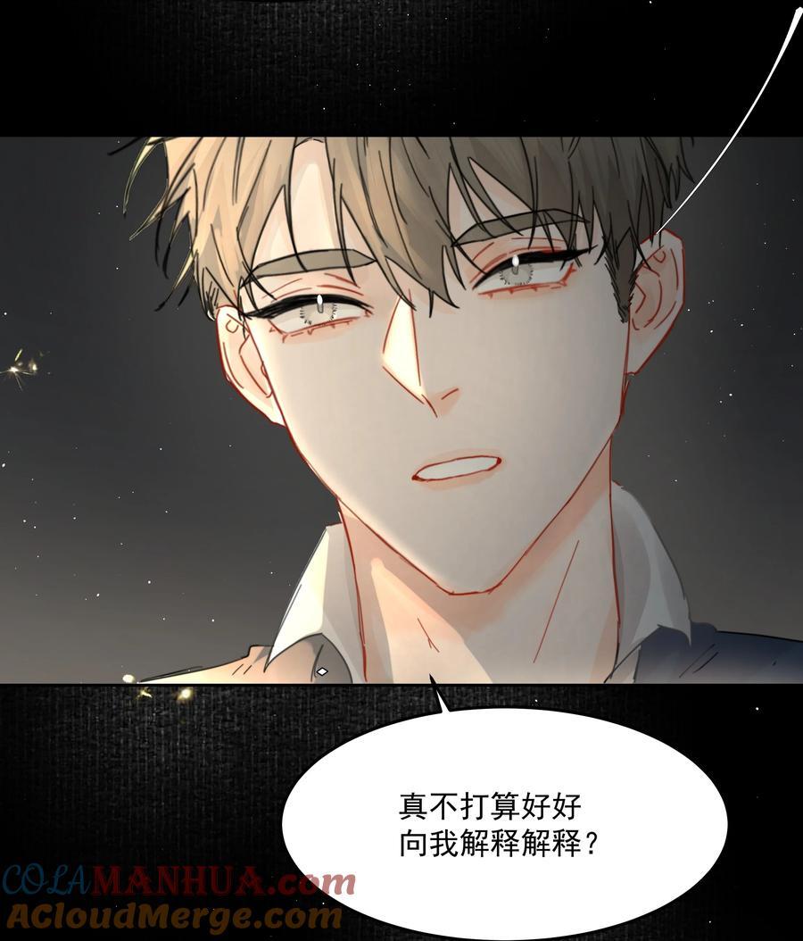 第38话 熟练45