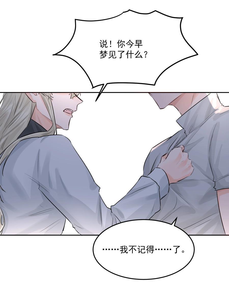 第44话 认识以前的19