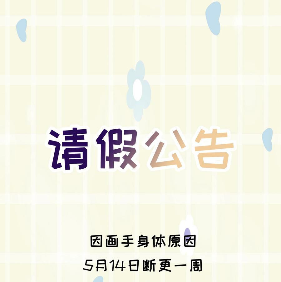 第29话 另一个代价59