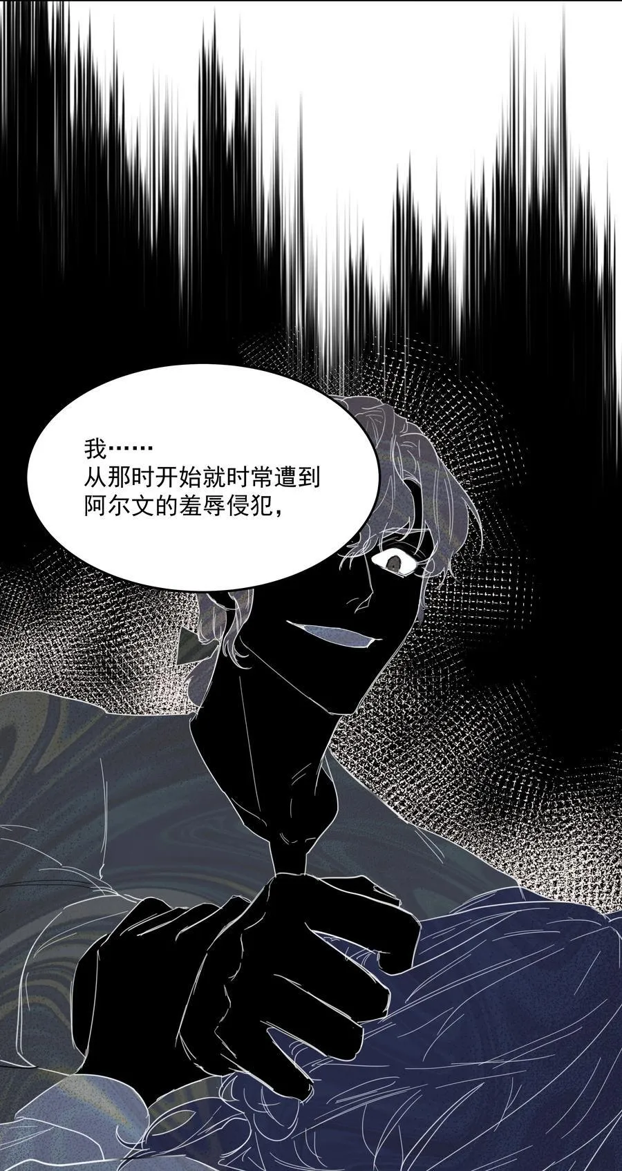 第72话 贪得无厌40