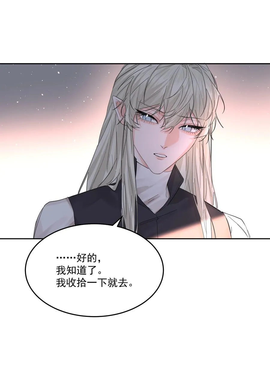 第71话 倒也没那么狗血29