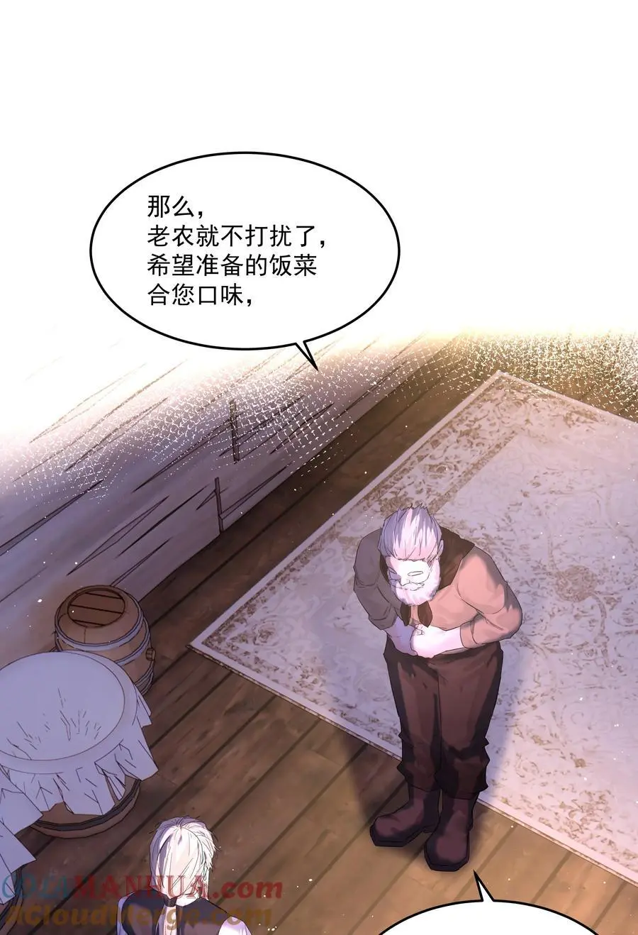第56话 吃掉9