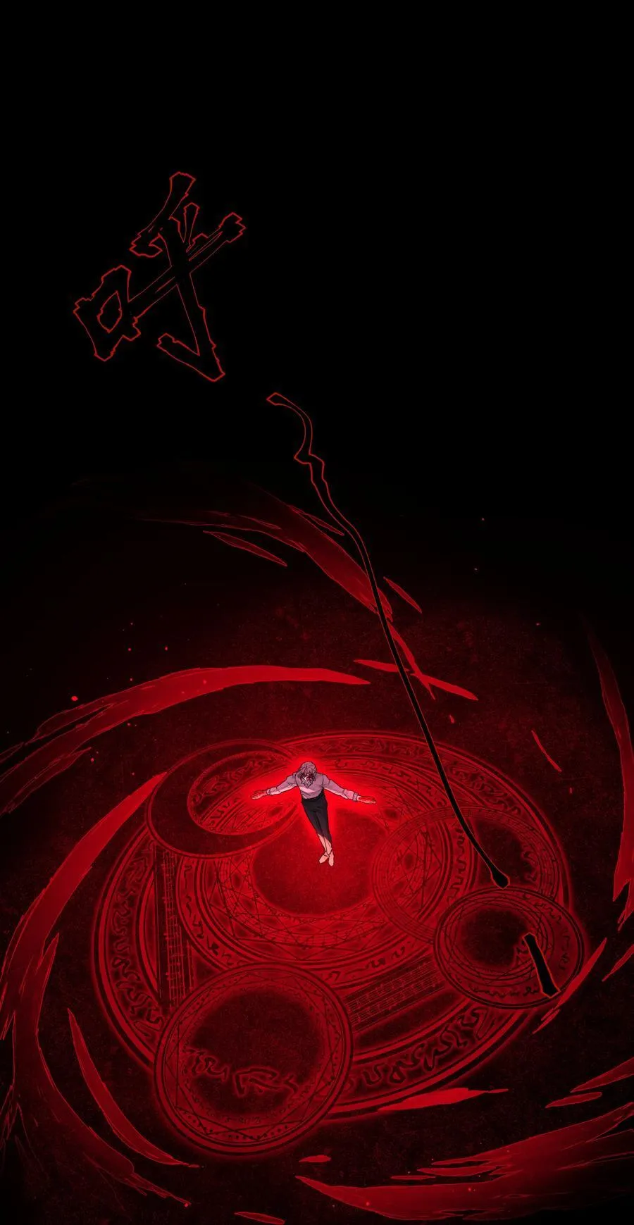 第76话 地下的秘密10