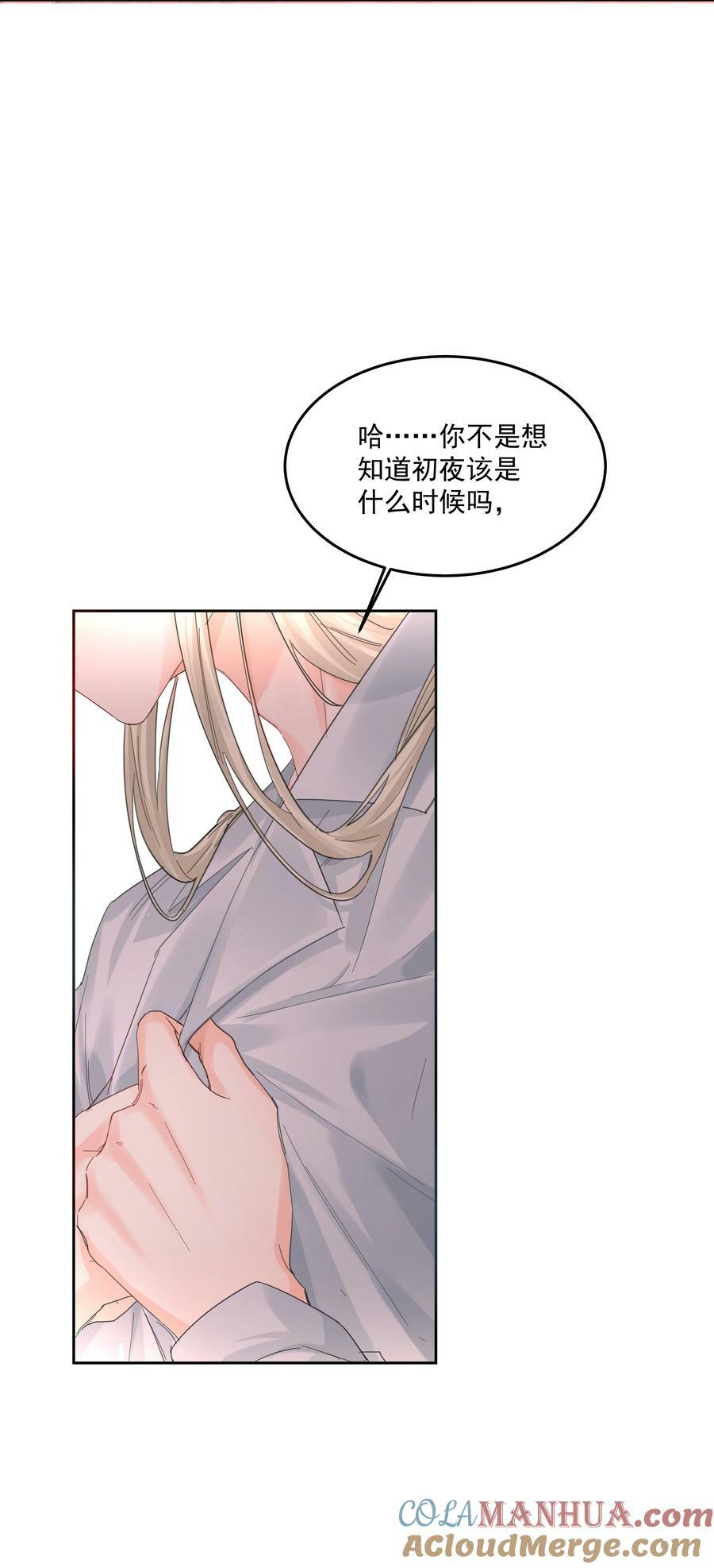 第31话 在那之后3