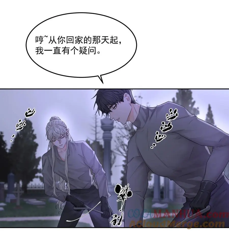 第53话 唯一的方法6