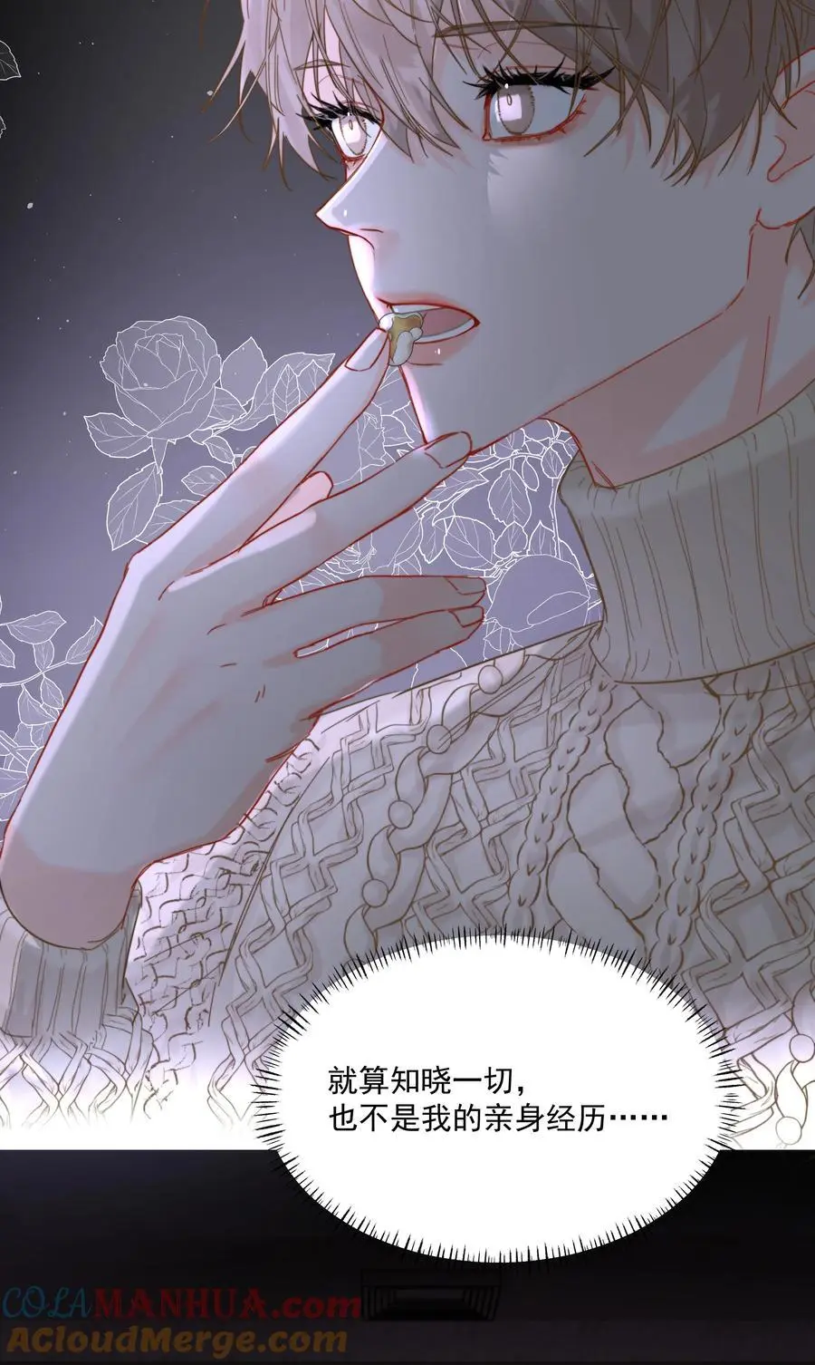 第53话 唯一的方法24