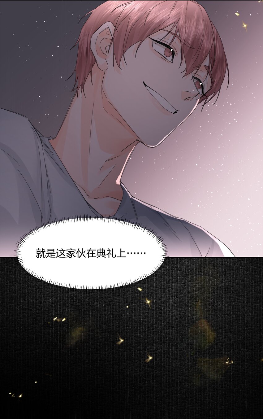 第15话 别样的选择11