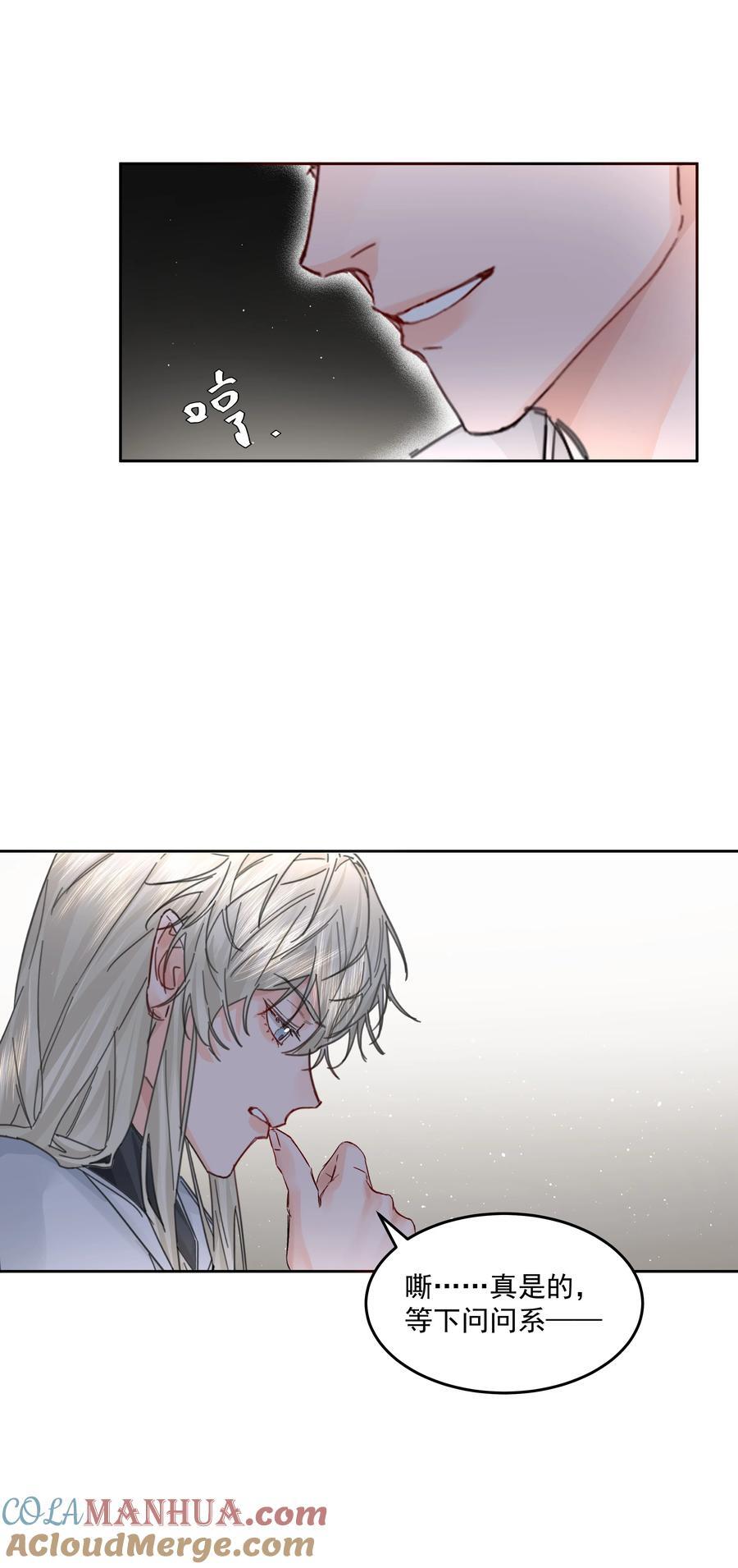 第44话 认识以前的26