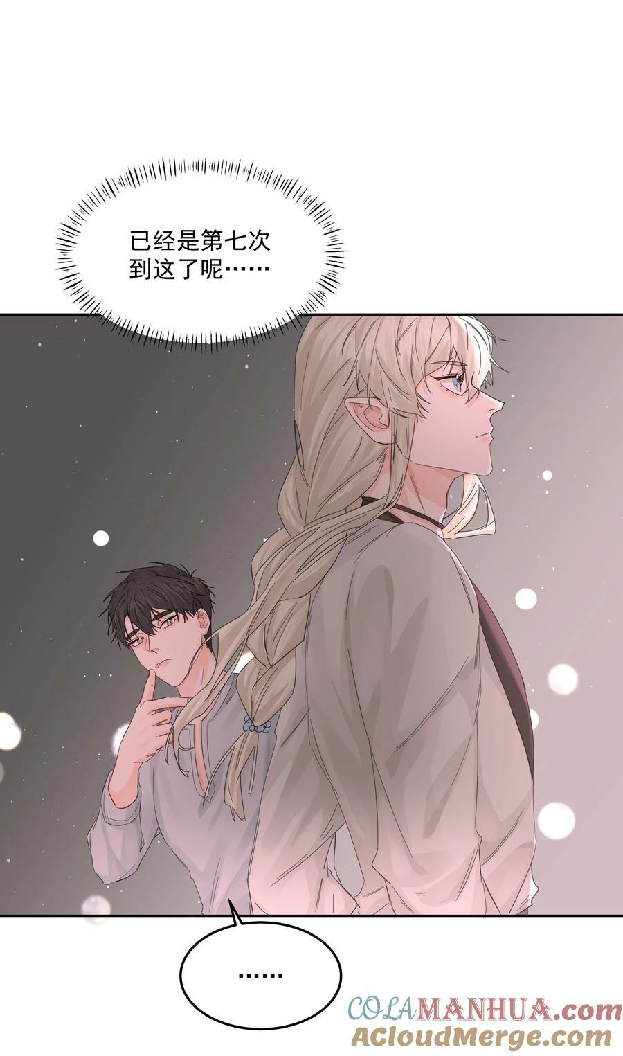 第35话 庆典28