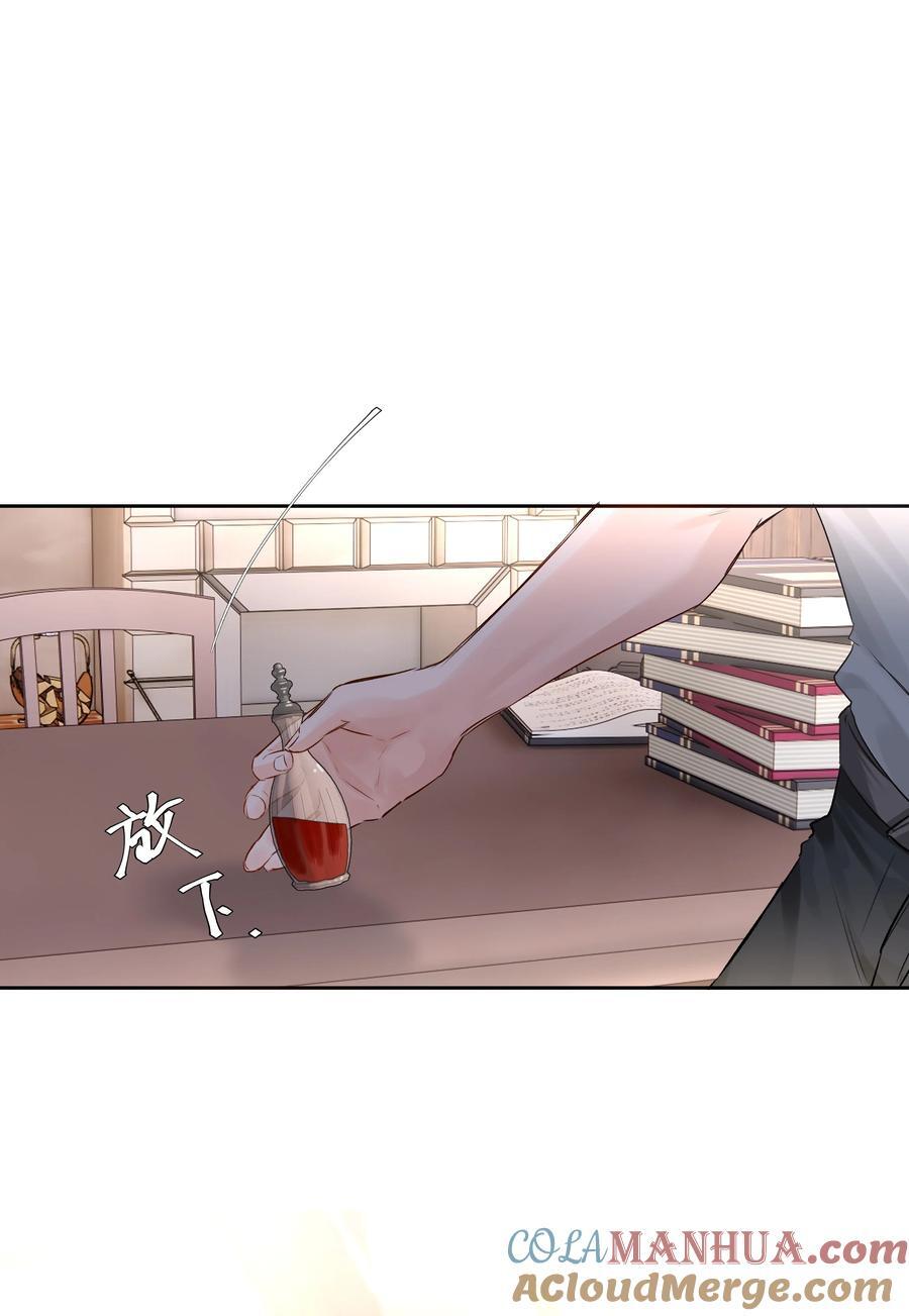 第44话 认识以前的12