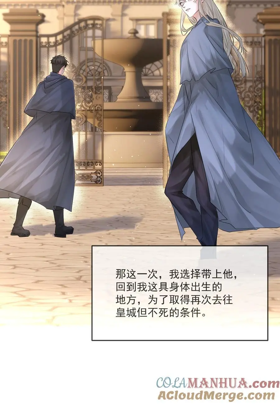 第五卷 预告2