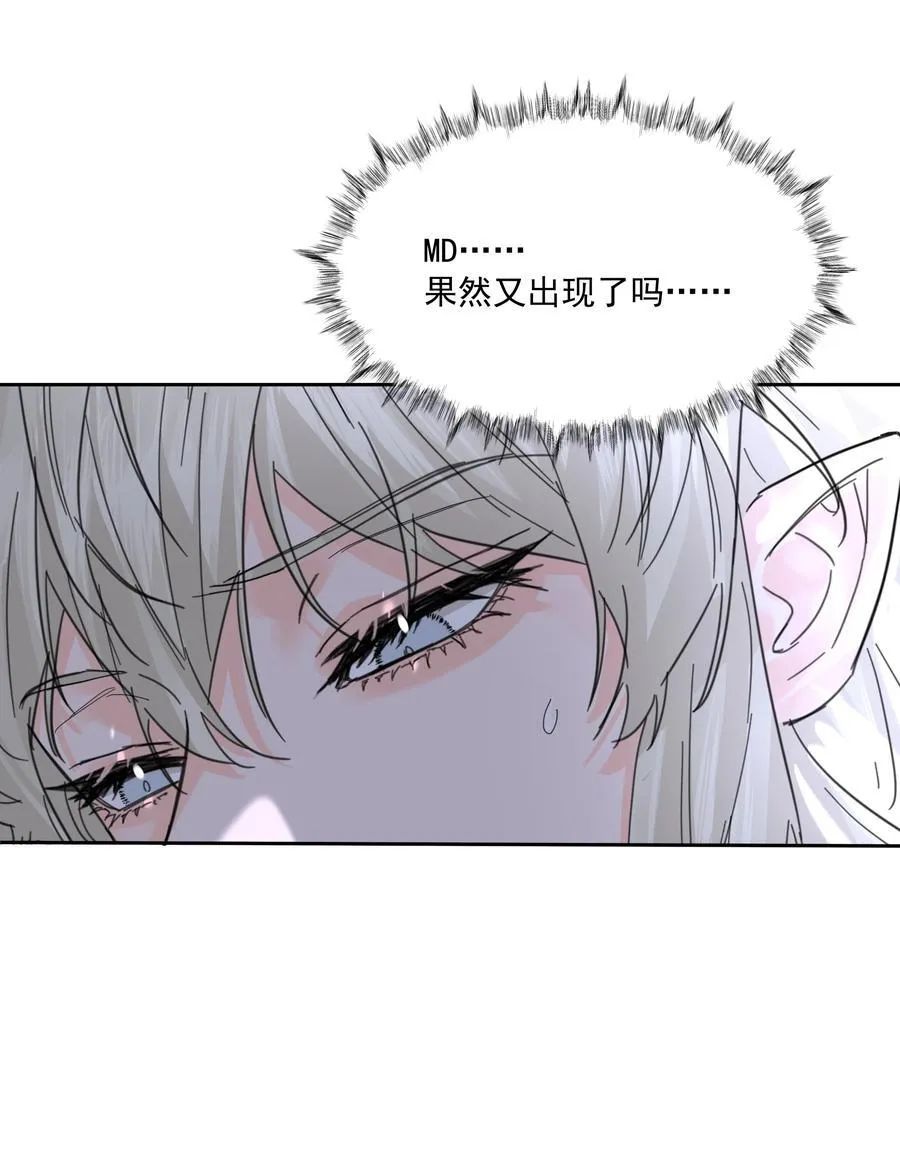 第67话 跑！7