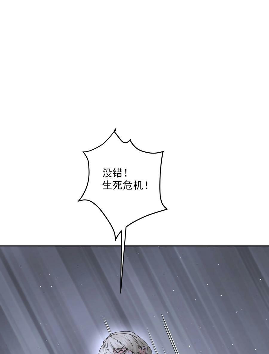第24话 预知未来41