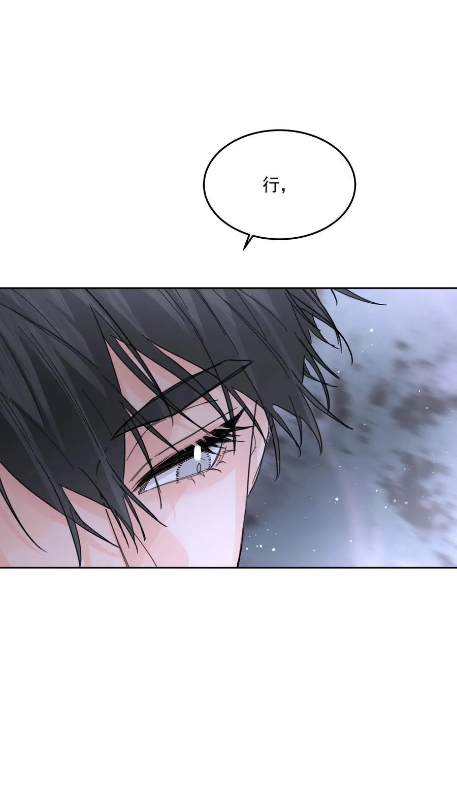 第67话 跑！13