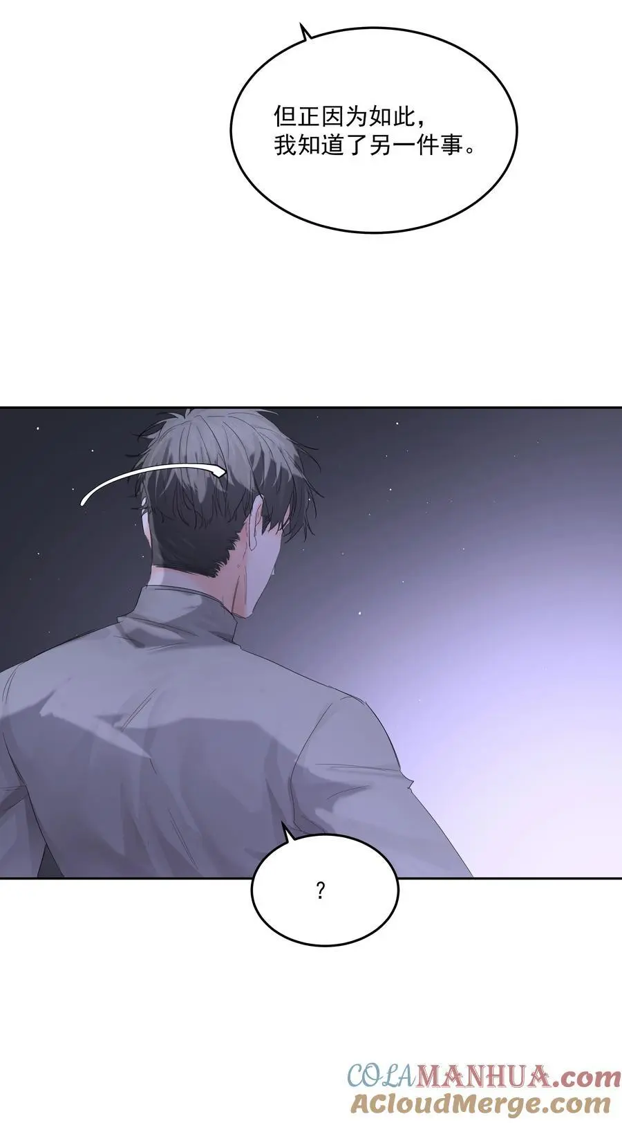 第54话 刀刻9