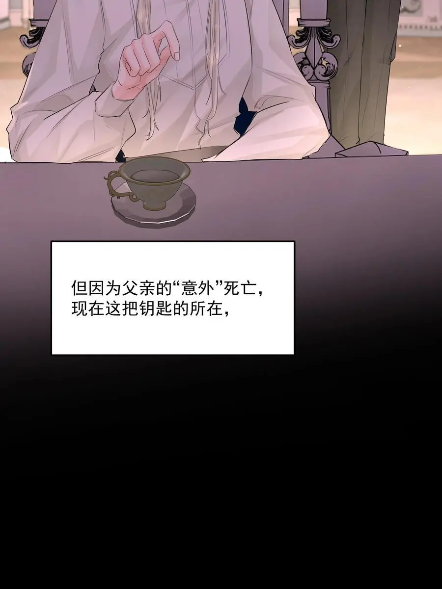 第49话 再度送走？！20