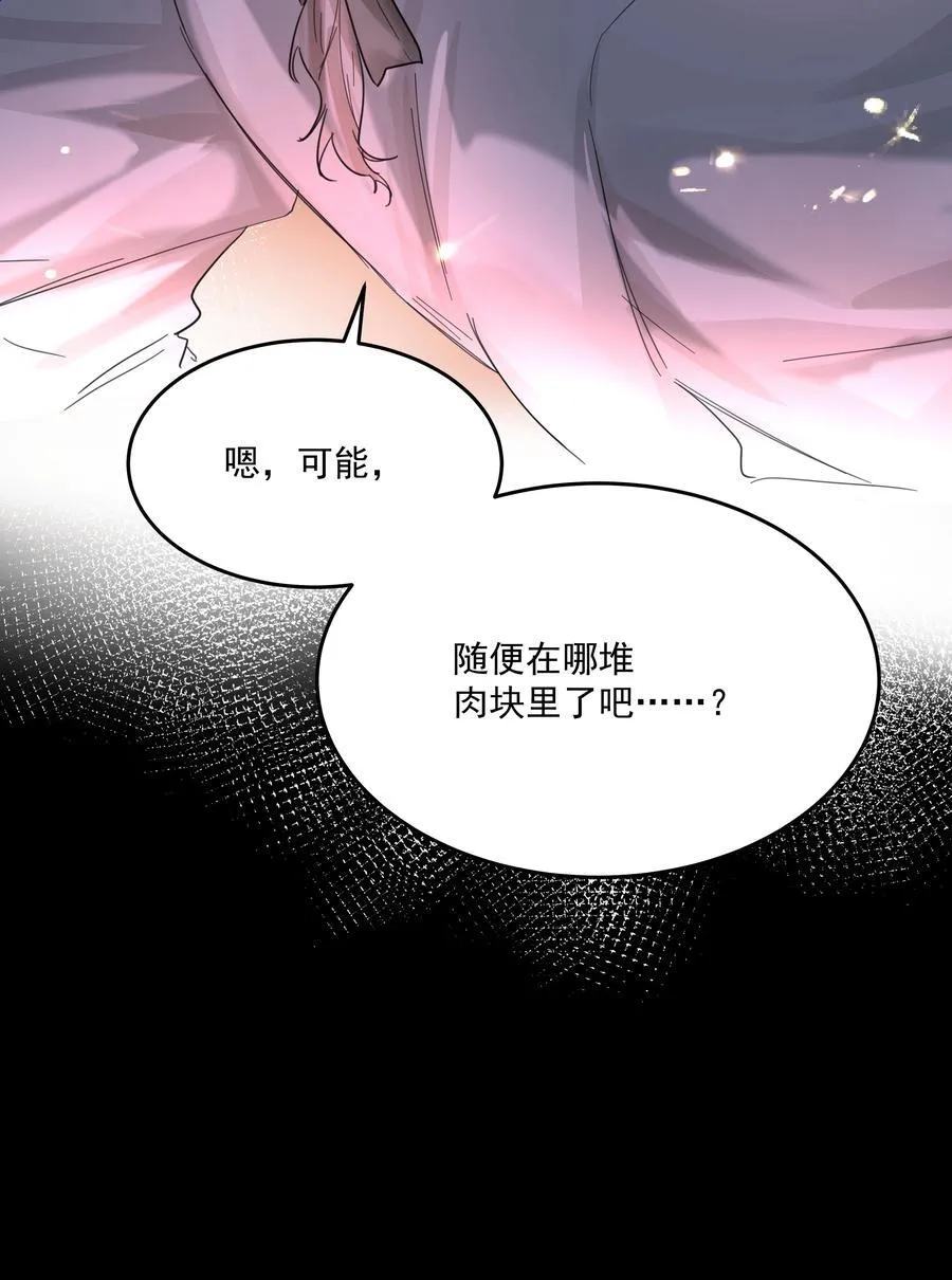 第75话 猩红10