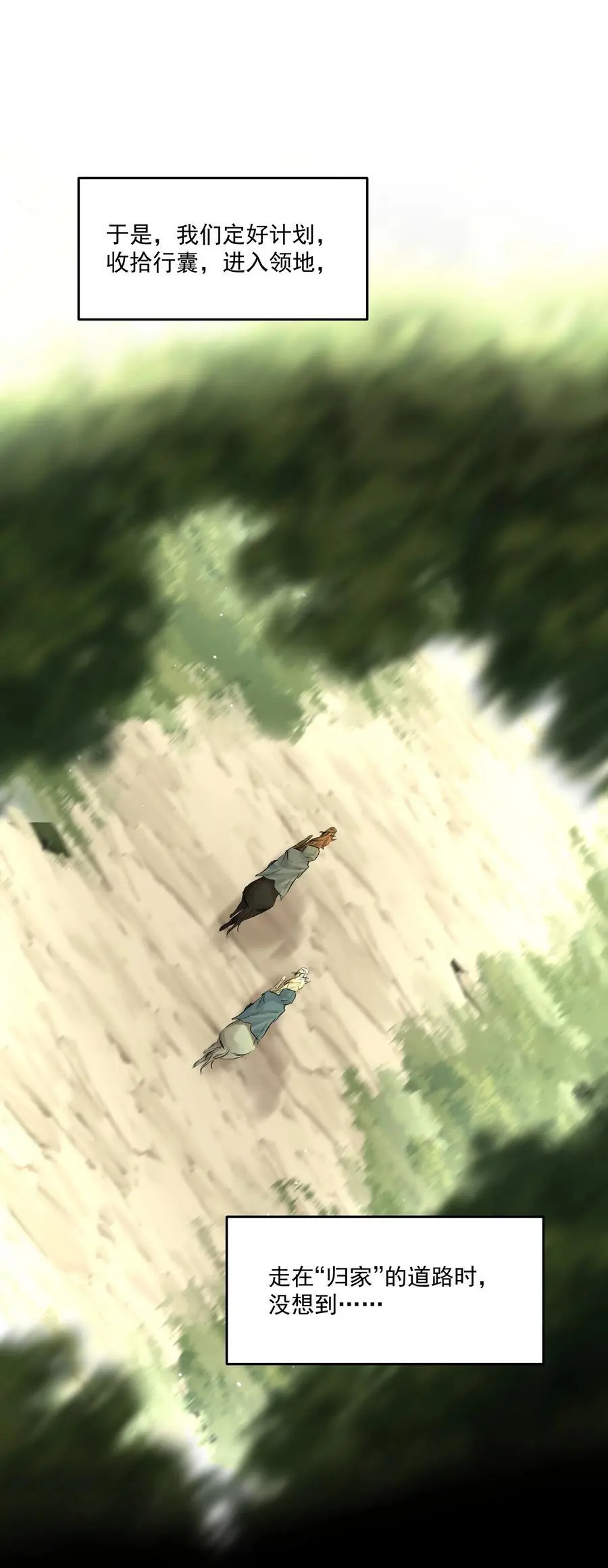 第47话 意外的烟花秀41