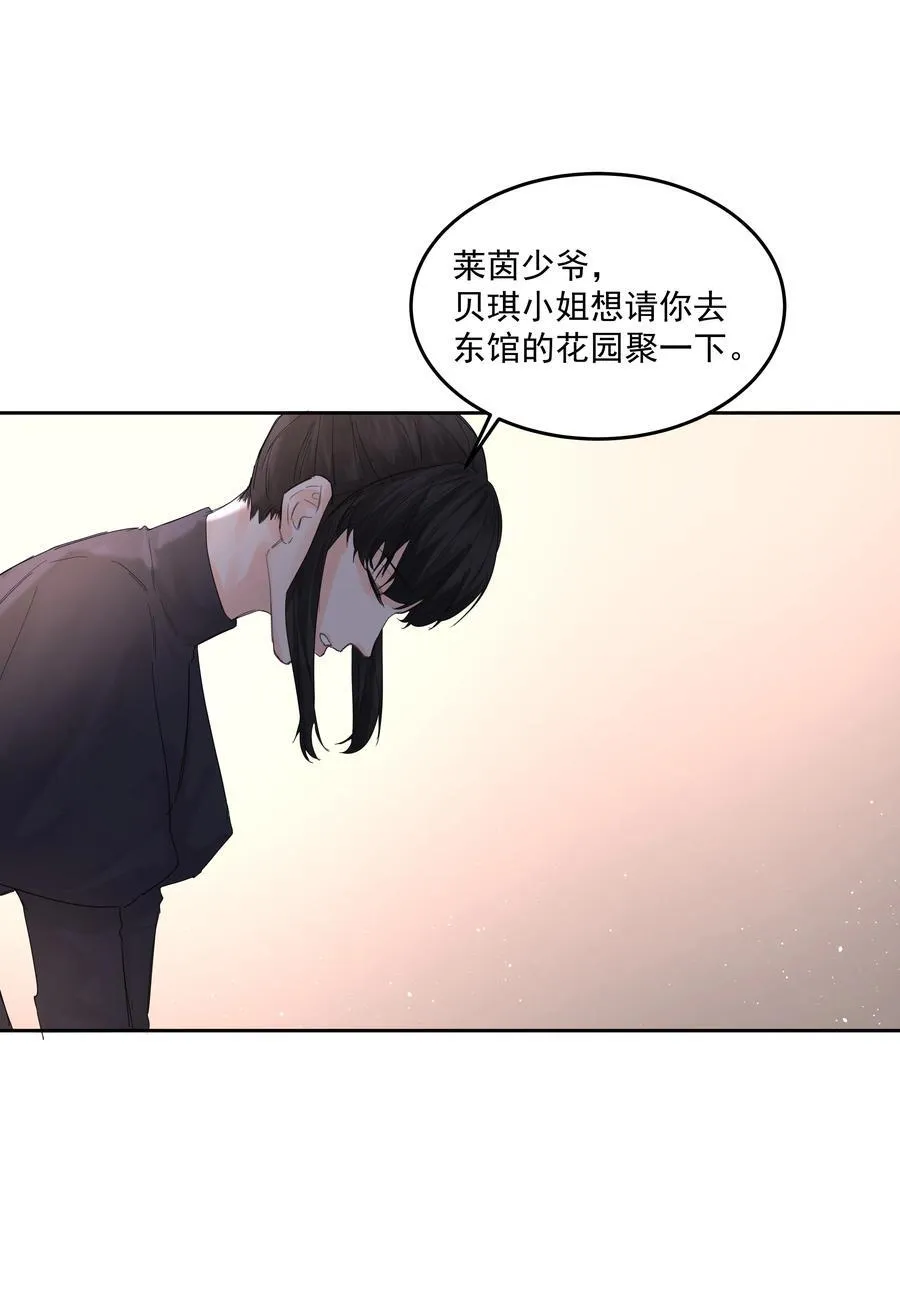 第65话 再次的选择41