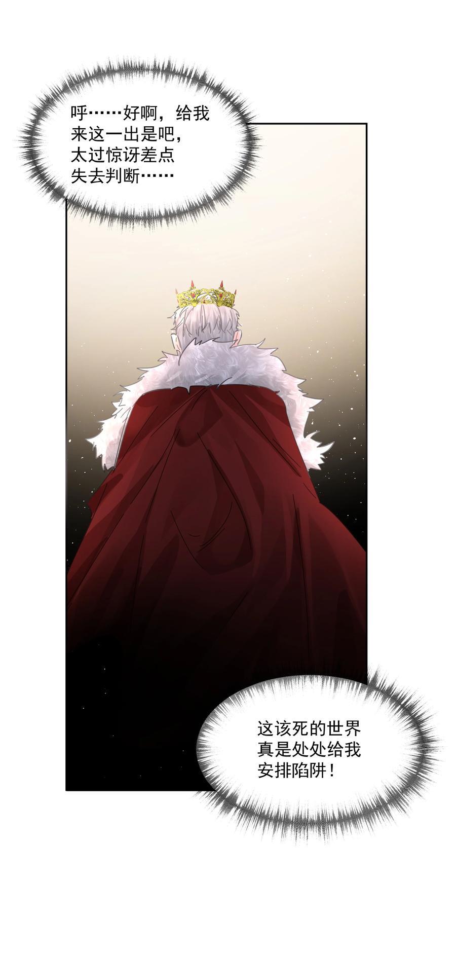 第39话 白色的25