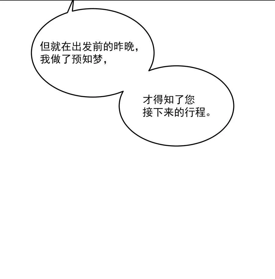 第70话 再喝一次34
