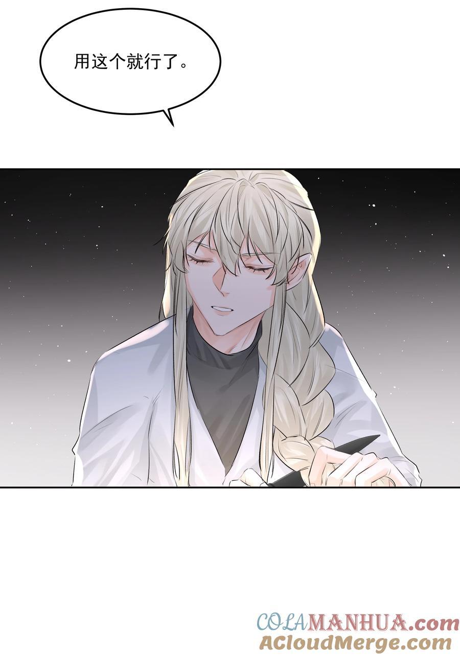 第43话 真心话大冒险42