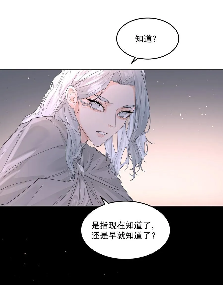 第70话 再喝一次28