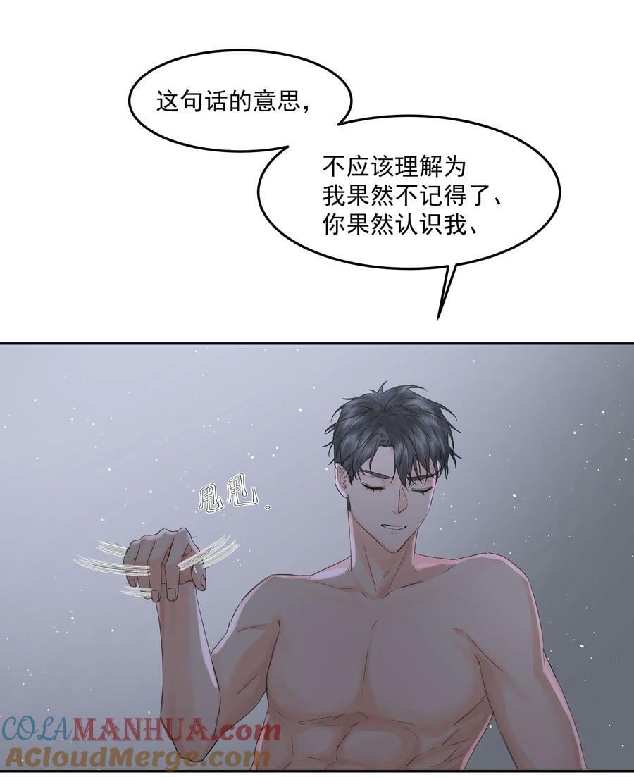第24话 预知未来24