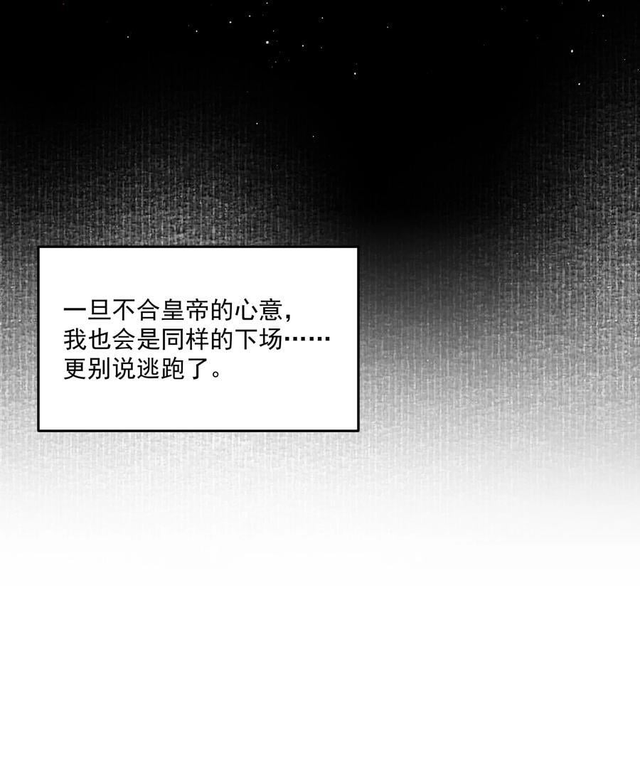 第40话 对不起44