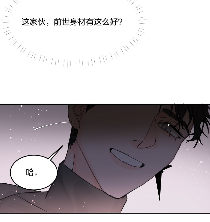 第9话 争夺50