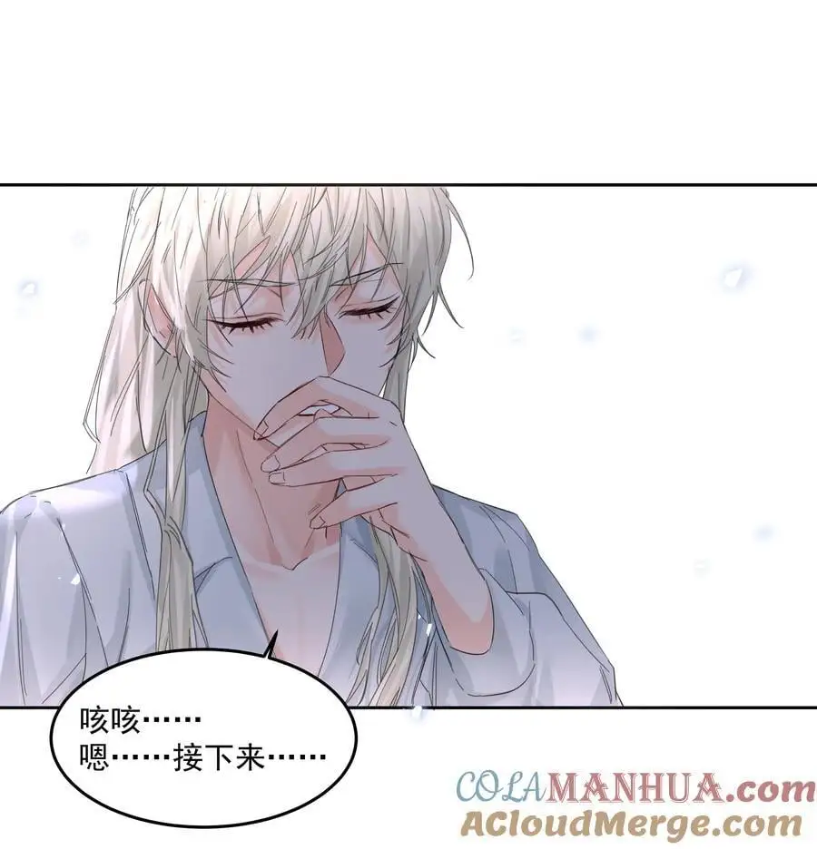 第46话 我是私生子36