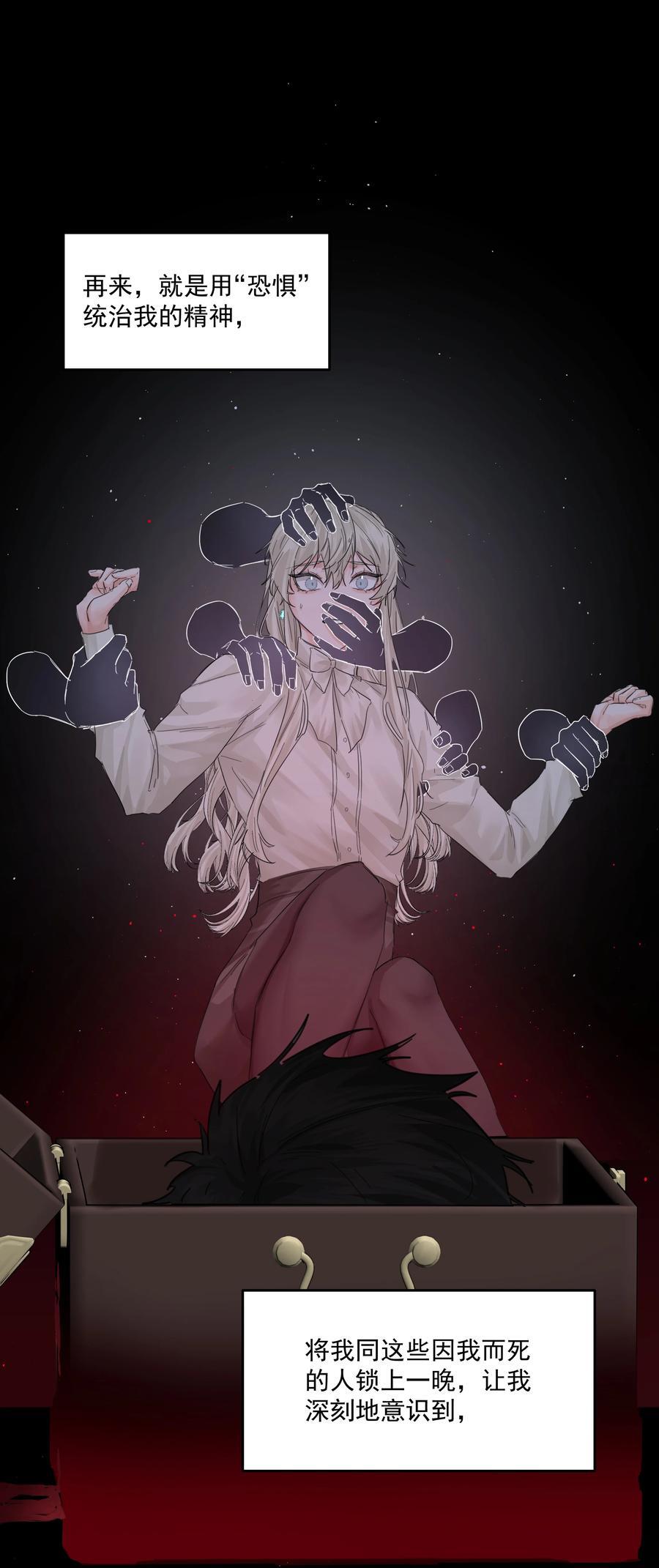 第40话 对不起43