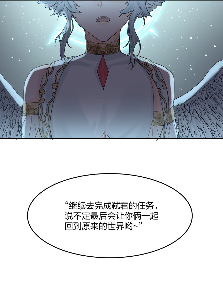 第9话 争夺5
