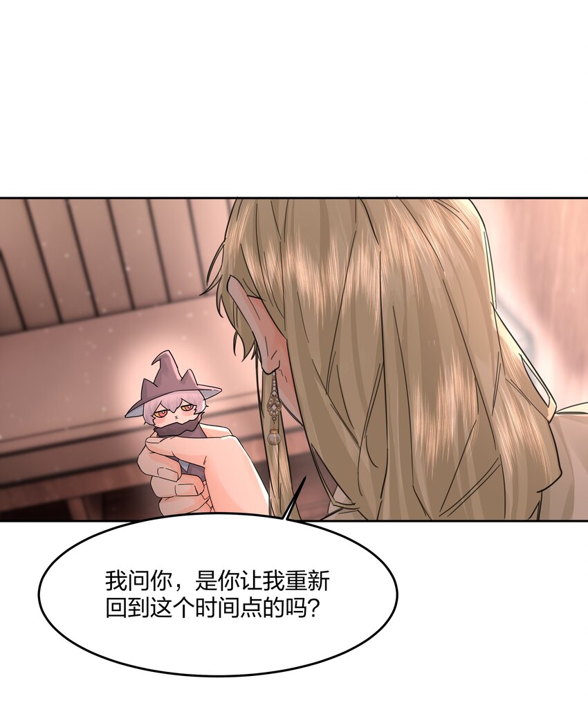 第14话 重来？！2