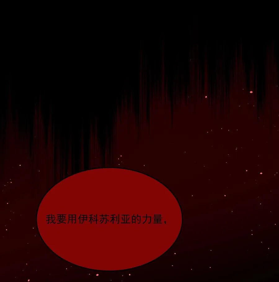 第76话 地下的秘密2