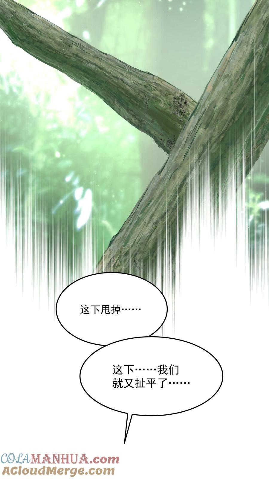 第28话 最后的挣扎45