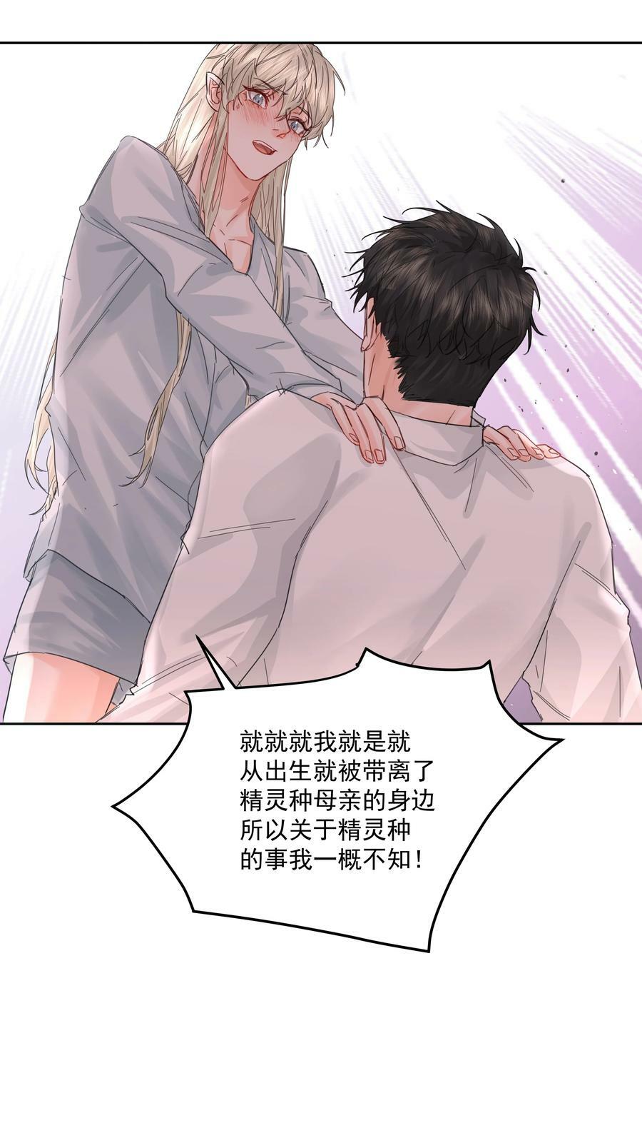 第31话 在那之后34