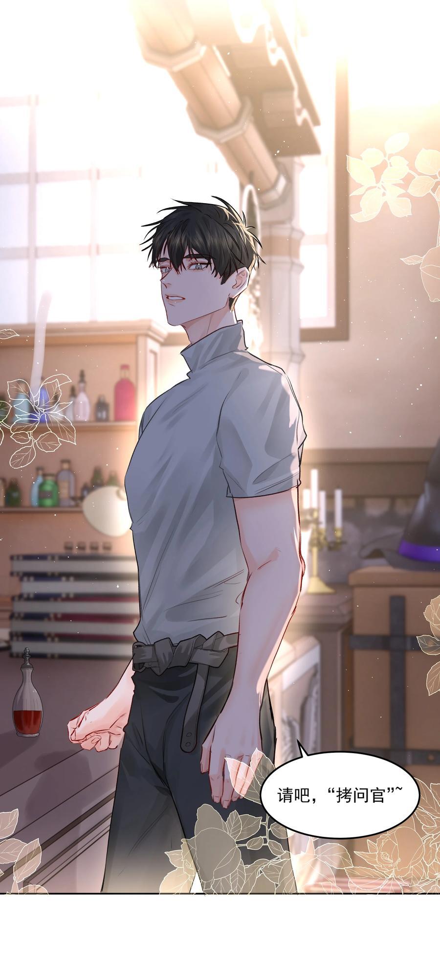 第44话 认识以前的13