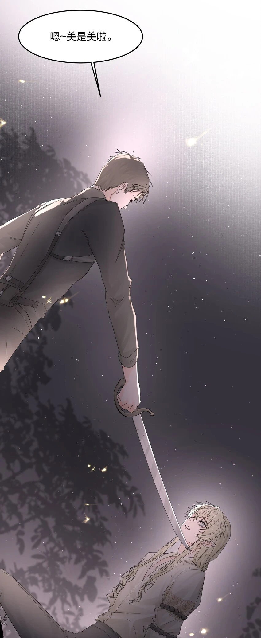第16话 错误的选择4